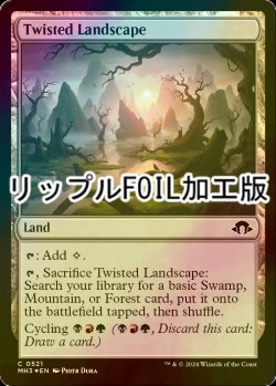 画像1: [FOIL] 屈曲地帯/Twisted Landscape (リップル・フォイル仕様) 【英語版】 [MH3-土地C]