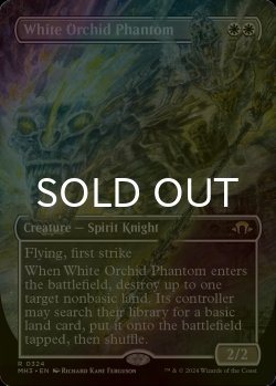 画像1: [FOIL] 白蘭の幻影/White Orchid Phantom (全面アート・海外産ブースター版) 【英語版】 [MH3-白R]