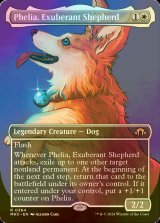 [FOIL] 溌剌の牧羊犬、フィリア/Phelia, Exuberant Shepherd (全面アート・海外産ブースター版) 【英語版】 [MH3-白R]