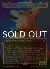 [FOIL] 溌剌の牧羊犬、フィリア/Phelia, Exuberant Shepherd (全面アート・海外産ブースター版) 【英語版】 [MH3-白R]