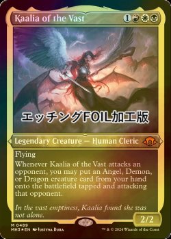 画像1: [FOIL] 巨大なるカーリア/Kaalia of the Vast (エッチング仕様) 【英語版】 [MH3-金MR]