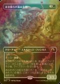 [FOIL] まき散らす菌糸生物/Sowing Mycospawn (全面アート・海外産ブースター版) 【日本語版】 [MH3-緑R]