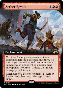 画像1: 霊気紛争/Aether Revolt (拡張アート版) 【英語版】 [MH3-赤R]