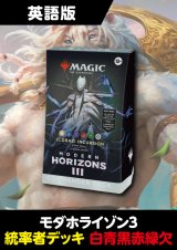 モダンホライゾン3 英語版 統率者デッキ ELDRAZI INCURSION