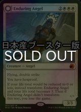 [FOIL] 不朽の天使/Enduring Angel ● (日本産ブースター版) 【英語版】 [MID-白MR]