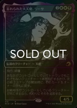 画像1: [FOIL] 忘れられた大天使、リーサ/Liesa, Forgotten Archangel (ショーケース・海外産ブースター版) 【日本語版】 [MID-金R]