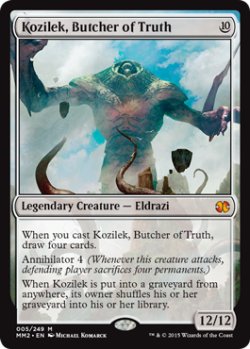 画像1: 真実の解体者、コジレック/Kozilek, Butcher of Truth (MM2/無MR/英/通常/NM) ※詳細要確認