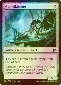 画像1: [FOIL] 突風掬い/Gust-Skimmer 【英語版】 [MM2-灰C]