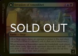 画像2: [FOIL] アモンケットへの侵攻/Invasion of Amonkhet 【英語版】 [MOM-金U]