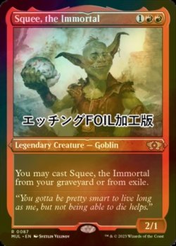 画像1: [FOIL] 不死身、スクイー/Squee, the Immortal (エッチング仕様・海外産ブースター版) 【英語版】 [MUL-赤R]