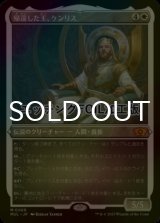 [FOIL] 帰還した王、ケンリス/Kenrith, the Returned King (エッチング仕様・海外産ブースター版) 【日本語版】 [MUL-白MR]