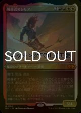 [FOIL] 戦導者オレリア/Aurelia, the Warleader (エッチング仕様・海外産ブースター版) 【日本語版】 [MUL-金MR]