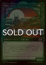 [FOIL] 牙持ち、フィン/Fynn, the Fangbearer (ハロー仕様) 【日本語版】 [MUL-緑U]