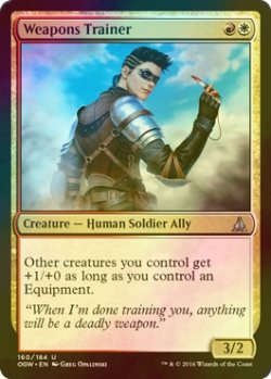 画像1: [FOIL] 武器の教練者/Weapons Trainer 【英語版】 [OGW-金U]