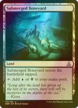 [FOIL] 水没した骨塚/Submerged Boneyard 【英語版】 [OGW-土地U]