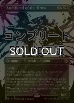 画像1: [FOIL] ドロスの魔神/Archfiend of the Dross No.434 (全面アート版・コンプリート仕様) 【英語版】 [ONE-黒R] *詳細要確認