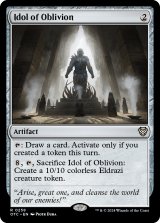 忘却の偶像/Idol of Oblivion 【英語版】 [OTC-灰R]