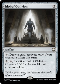 画像1: 忘却の偶像/Idol of Oblivion 【英語版】 [OTC-灰R]