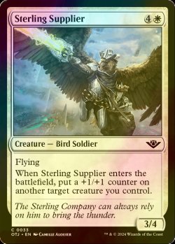 画像1: [FOIL] スターリング社の納品者/Sterling Supplier 【英語版】 [OTJ-白C]