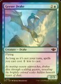 [FOIL] 間欠泉ドレイク/Geyser Drake 【英語版】 [OTJ-青C]