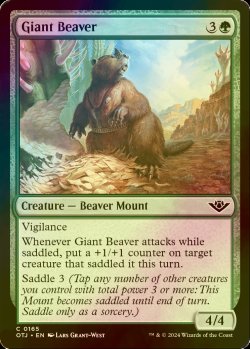 画像1: [FOIL] 巨大ビーバー/Giant Beaver 【英語版】 [OTJ-緑C]