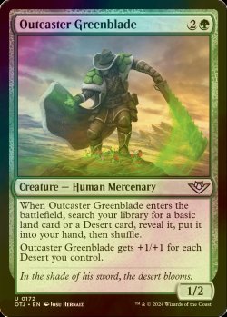 画像1: [FOIL] 荒野無頼団の緑刃/Outcaster Greenblade 【英語版】 [OTJ-緑U]