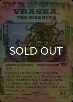 画像1: [FOIL] 静める者、ヴラスカ/Vraska, the Silencer (ショーケース・海外産ブースター版) 【英語版】 [OTJ-金MR]