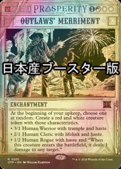 画像1: [FOIL] 荒くれたちの笑い声/Outlaws' Merriment ● (日本産ブースター版) 【英語版】 [OTP-金R]