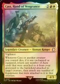 [FOIL] 復讐者、キャス/Cass, Hand of Vengeance No.097 【英語版】 [PIP-金R]