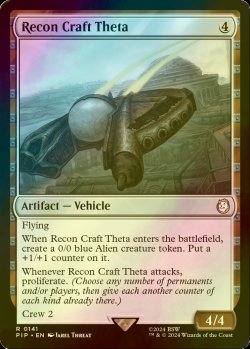 画像1: [FOIL] シータ偵察機/Recon Craft Theta No.141 【英語版】 [PIP-灰R]