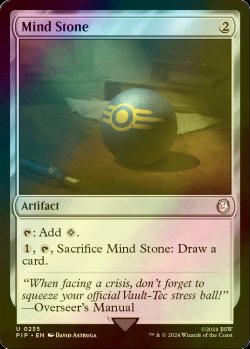 画像1: [FOIL] 精神石/Mind Stone No.235 【英語版】 [PIP-灰U]