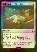 [FOIL] 反発のタリスマン/Talisman of Resilience No.250 【英語版】 [PIP-灰U]