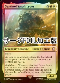 画像1: [FOIL] センチネル、サラ・リオンズ/Sentinel Sarah Lyons No.646 (サージ仕様) 【英語版】 [PIP-金R]