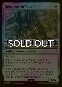 画像1: [FOIL] Vault 0のベヒモス/Behemoth of Vault 0 No.655 (サージ仕様) 【英語版】 [PIP-灰U]