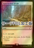 [FOIL] 陽に焼かれたディバイド/Sunscorched Divide No.681 (サージ仕様) 【英語版】 [PIP-土地R]