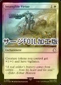 [FOIL] 無形の美徳/Intangible Virtue No.691 (サージ仕様) 【英語版】 [PIP-白U]