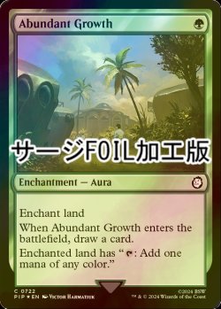 画像1: [FOIL] 豊かな成長/Abundant Growth No.722 (サージ仕様) 【英語版】 [PIP-緑C]