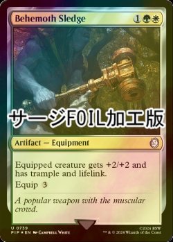 画像1: [FOIL] ビヒモスの大鎚/Behemoth Sledge No.739 (サージ仕様) 【英語版】 [PIP-金U]