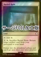 [FOIL] 埋没した廃墟/Buried Ruin No.782 (サージ仕様) 【英語版】 [PIP-土地U]