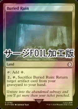 画像1: [FOIL] 埋没した廃墟/Buried Ruin No.782 (サージ仕様) 【英語版】 [PIP-土地U]