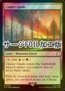 画像1: [FOIL] 燃えがらの林間地/Cinder Glade No.785 (サージ仕様) 【英語版】 [PIP-土地R]