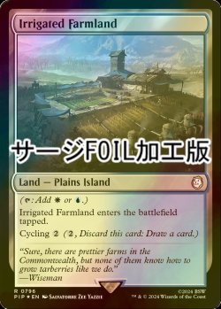 画像1: [FOIL] 灌漑農地/Irrigated Farmland No.796 (サージ仕様) 【英語版】 [PIP-土地R]