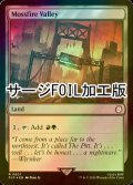 [FOIL] モスファイアの谷/Mossfire Valley No.801 (サージ仕様) 【英語版】 [PIP-土地R]