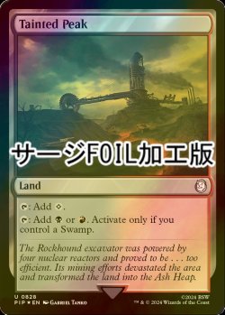 画像1: [FOIL] 汚れた峰/Tainted Peak No.828 (サージ仕様) 【英語版】 [PIP-土地U]