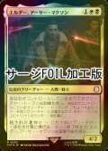 [FOIL] エルダー、アーサー・マクソン/Elder Arthur Maxson No.630 (サージ仕様) 【日本語版】 [PIP-金R]