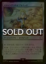 [FOIL] ストレングスのボブルヘッド/Strength Bobblehead No.671 (サージ仕様) 【日本語版】 [PIP-灰U]