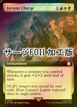 画像1: [FOIL] 熱烈な突撃/Fervent Charge No.1005 (拡張アート版・サージ仕様) 【英語版】 [PIP-金R]