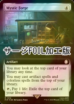 画像1: [FOIL] 神秘の炉/Mystic Forge No.1012 (拡張アート版・サージ仕様) 【英語版】 [PIP-灰R]