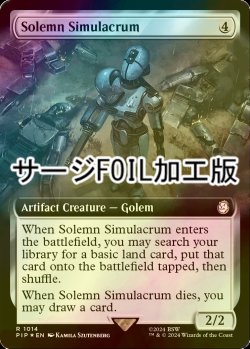 画像1: [FOIL] 真面目な身代わり/Solemn Simulacrum No.1014 (拡張アート版・サージ仕様) 【英語版】 [PIP-灰R]