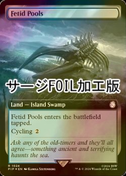 画像1: [FOIL] 異臭の池/Fetid Pools No.1024 (拡張アート版・サージ仕様) 【英語版】 [PIP-土地R]